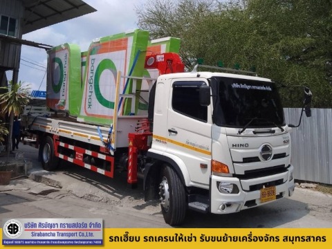 ขนย้ายป้าย พระราม2